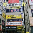 국어의훈련동백학원