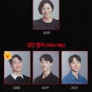 메니팜조아제약세계권투체육관 | 💕후기&amp;리뷰_[강추♣]뮤지컬<빌리 엘리어트 BILLY ELLIOT>라이선스_배우 조윤우 지윤호 전수미 조정근...