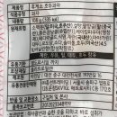 흥선유통 네이버블로그