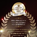 생곡산단로 이미지