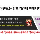이루다독서실 이미지