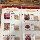장충한방족발