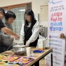 제주장애인주간활동센터 이미지