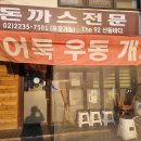 산들바다 이미지