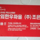 산외우체국 이미지