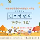 세종 이미지