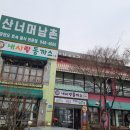 내사랑쌀국수 | 파주 야당역 맛집 내사랑동까스 | 모둠까스 코다리비빔쌀국수 내돈내산 솔직 후기