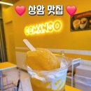 (상암 맛집) 망고 메뉴들로 가득한 고망고 실망 후기