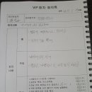 뉴서울호텔 이미지