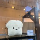 신림역빵집 모퉁이에 위치한 모퉁이빵집 후기
