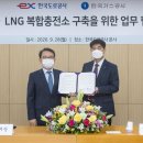 경북가스충전소 이미지