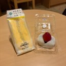 놀러와 뽑기나라 | [빵지일상 #5] 시부모님과 함께 오사카 2박3일 여행기 / 2일차&amp;3일차