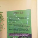 원당곰탕 이미지