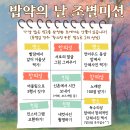 4월이라니...거짓말