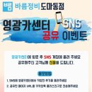 도마카센타 이미지