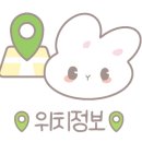 삼바리재송점 네이버블로그