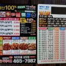 치킨더홈(상모점) 이미지