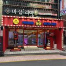 와와가챠샵 이미지