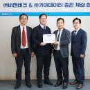 가야솔루션