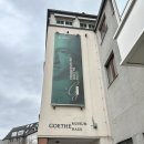 괴테하우스 이미지