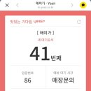 가평순두부 이미지