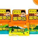 주야편의점
