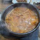 든든소고기국밥