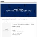 영남대학교의료원 이미지