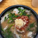 합천일류돼지국밥 이미지