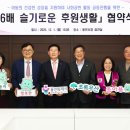 슬기로운 초록생활