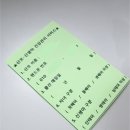 미사보건센터2층 이미지