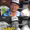 &#39;1박2일&#39; 김준호-김미진 남매, 통화만 해도 웃겨 &#39;개그 핏줄?&#39; 이미지