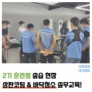 이로운청소 이미지