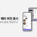 프렌즈푸드 이미지