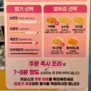엠지떡볶이 이미지
