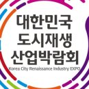 재생산업 이미지