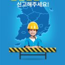 주정차-6 이미지