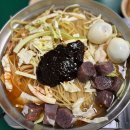 “행복한 기다림” 즉석떡볶이 맛집 이미지