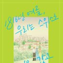 스위스여관 이미지