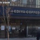 이디야용산