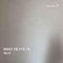 파리바게뜨 부산덕포신익 | (부산 보일러) 사상구 벽산신익아파트 친환경 콘덴싱 보일러 교체 후기!!