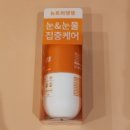 헬로동물병원 | 강아지눈물자국영양제 추천 헬로마이펫 뉴트리댕댕 강아지눈영양제 후기