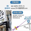 센트럴종합동물병원 이미지