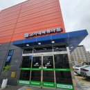 고가네 | [오산] 고가네육류마트 방문 후기