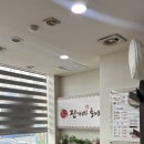 진가네추어탕 이미지