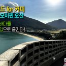 국토종주자전거길1-38 이미지