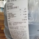 고기듬뿍대왕비빔밥인천 이미지