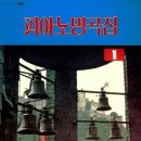 세광피아노학원