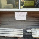 태양세탁 | 영등포 맛집 태양생고기 밑반찬도 맛있는 또간집