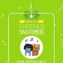 데코디자인그룹 이미지
